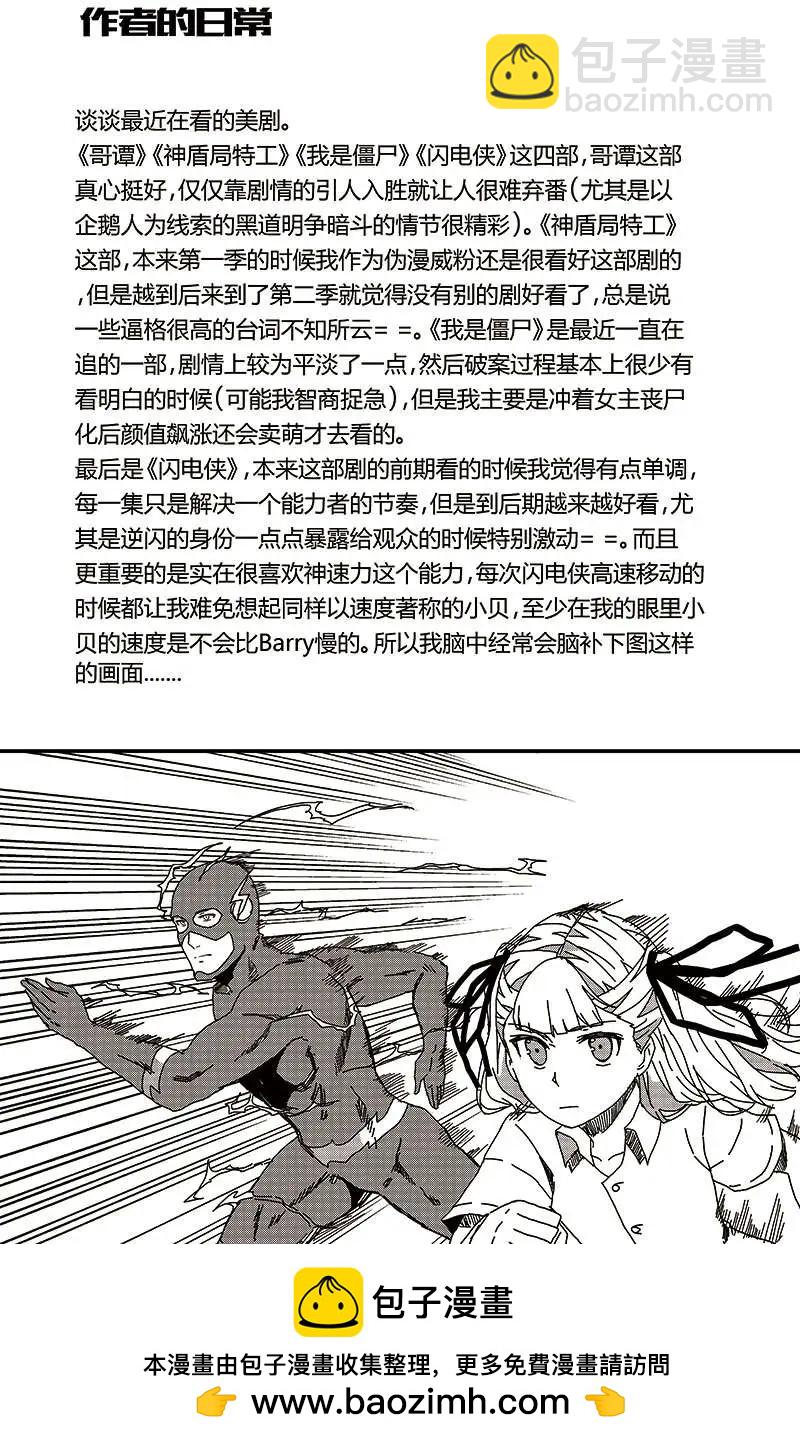 番外篇634
