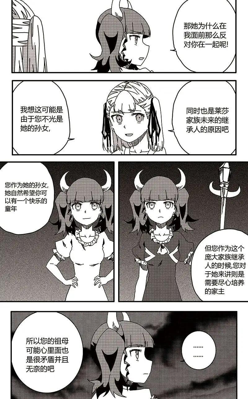 番外篇64
