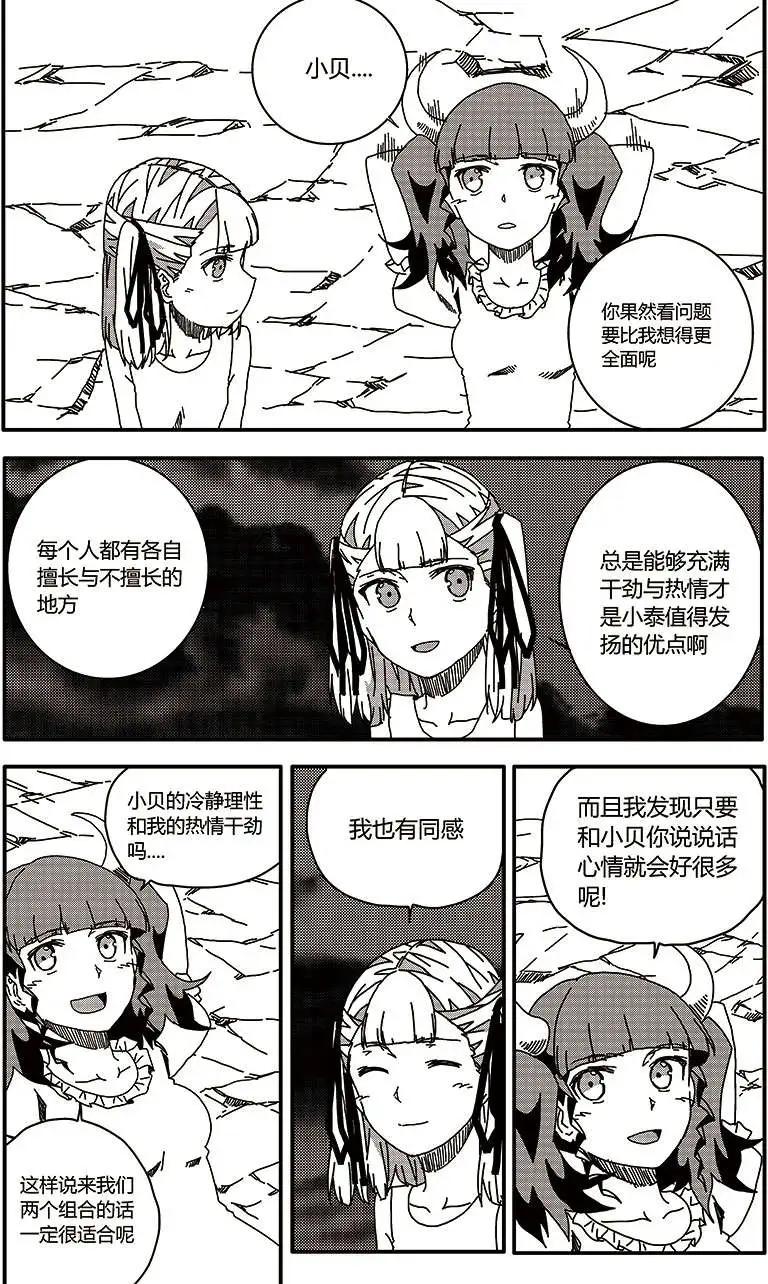 番外篇65