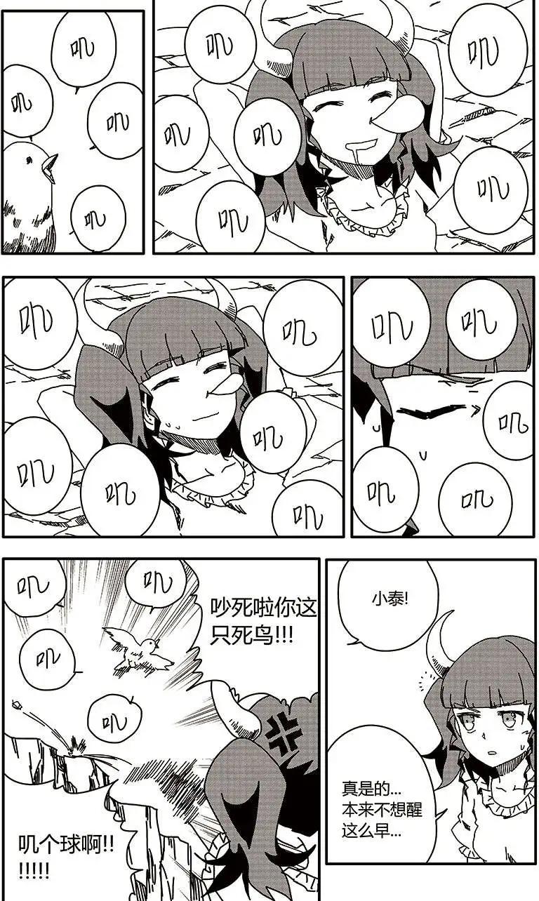 番外篇68