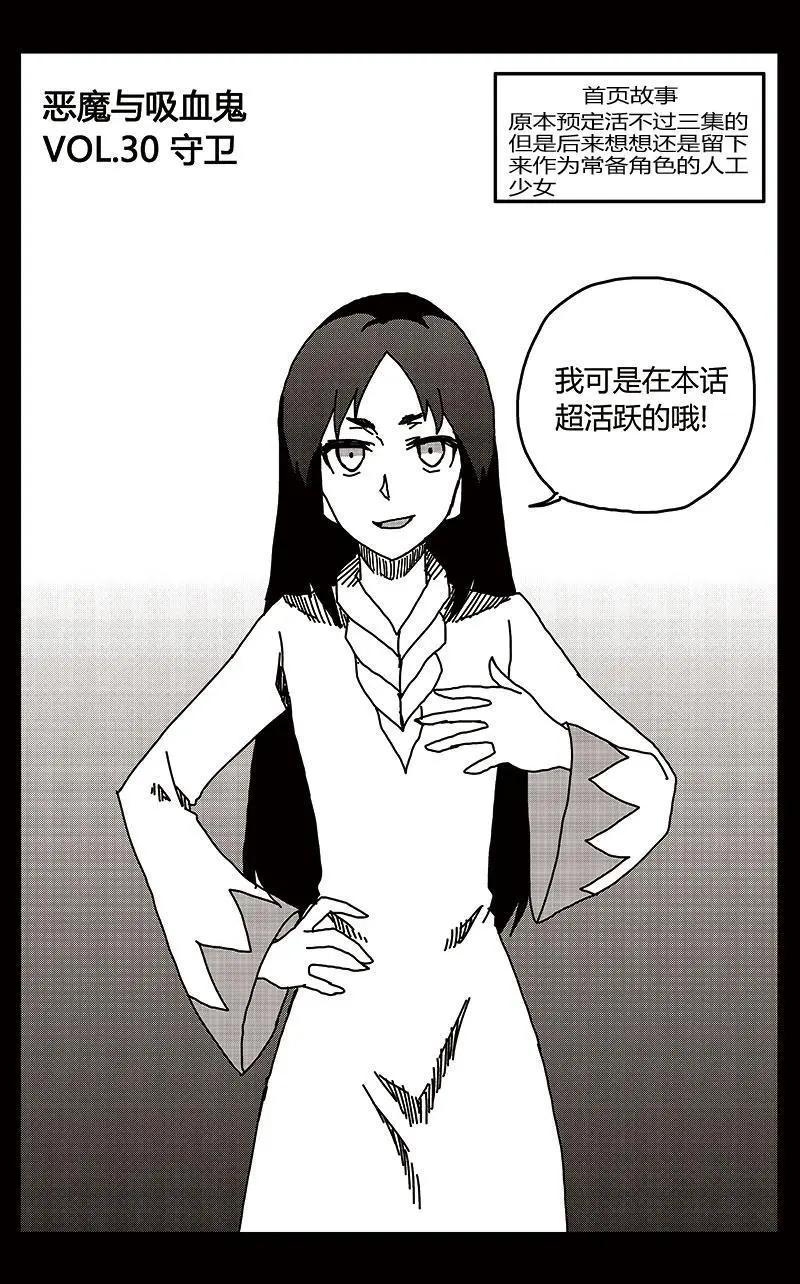第30话0