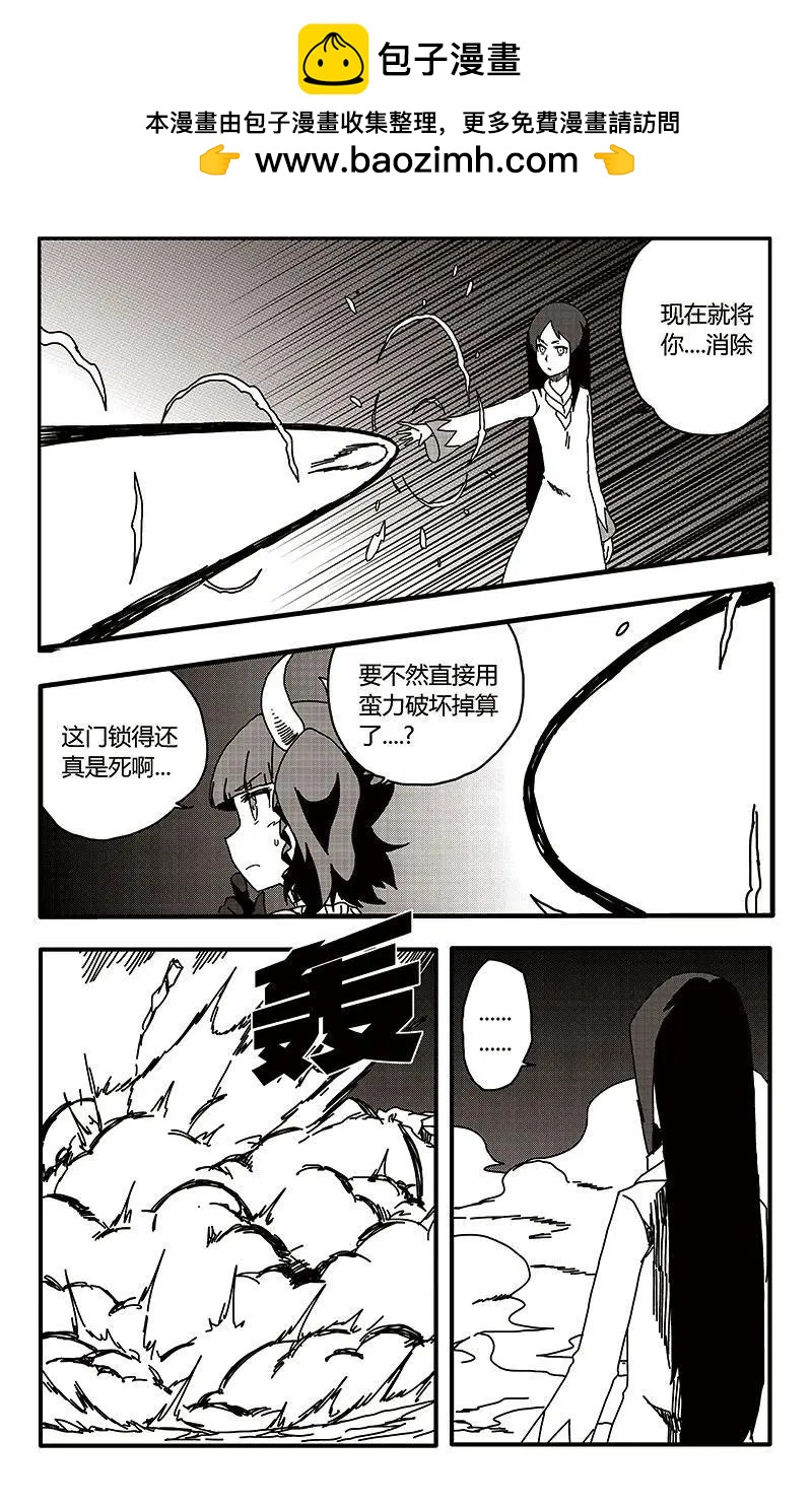 第30话10