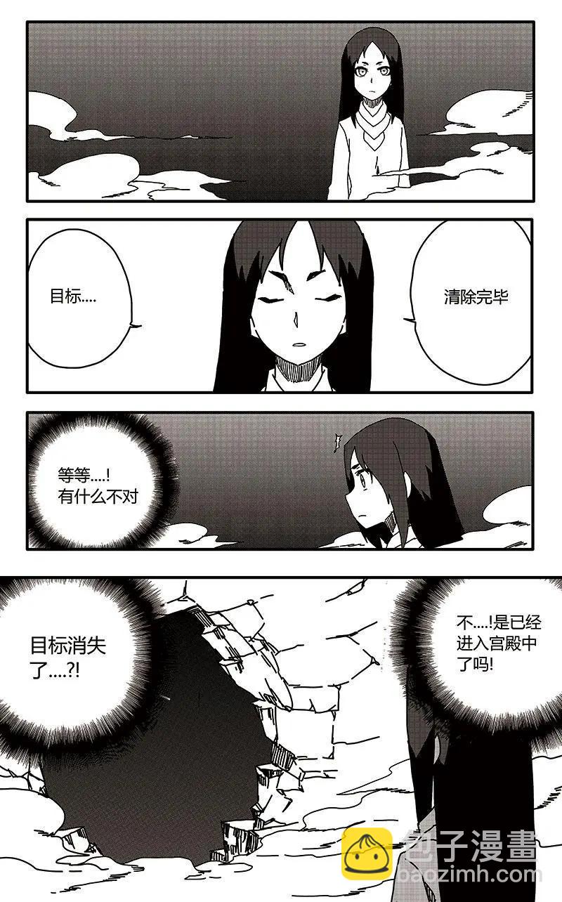 第30话11
