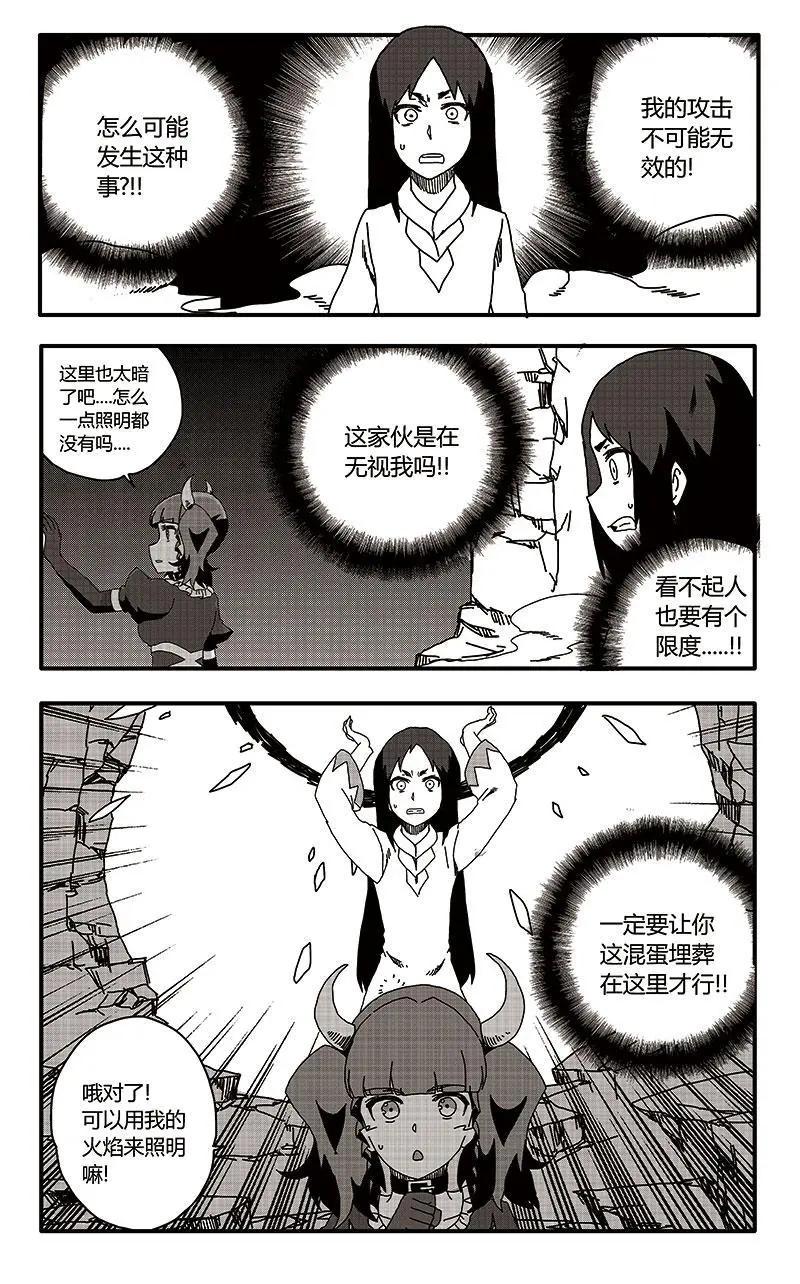 第30话12