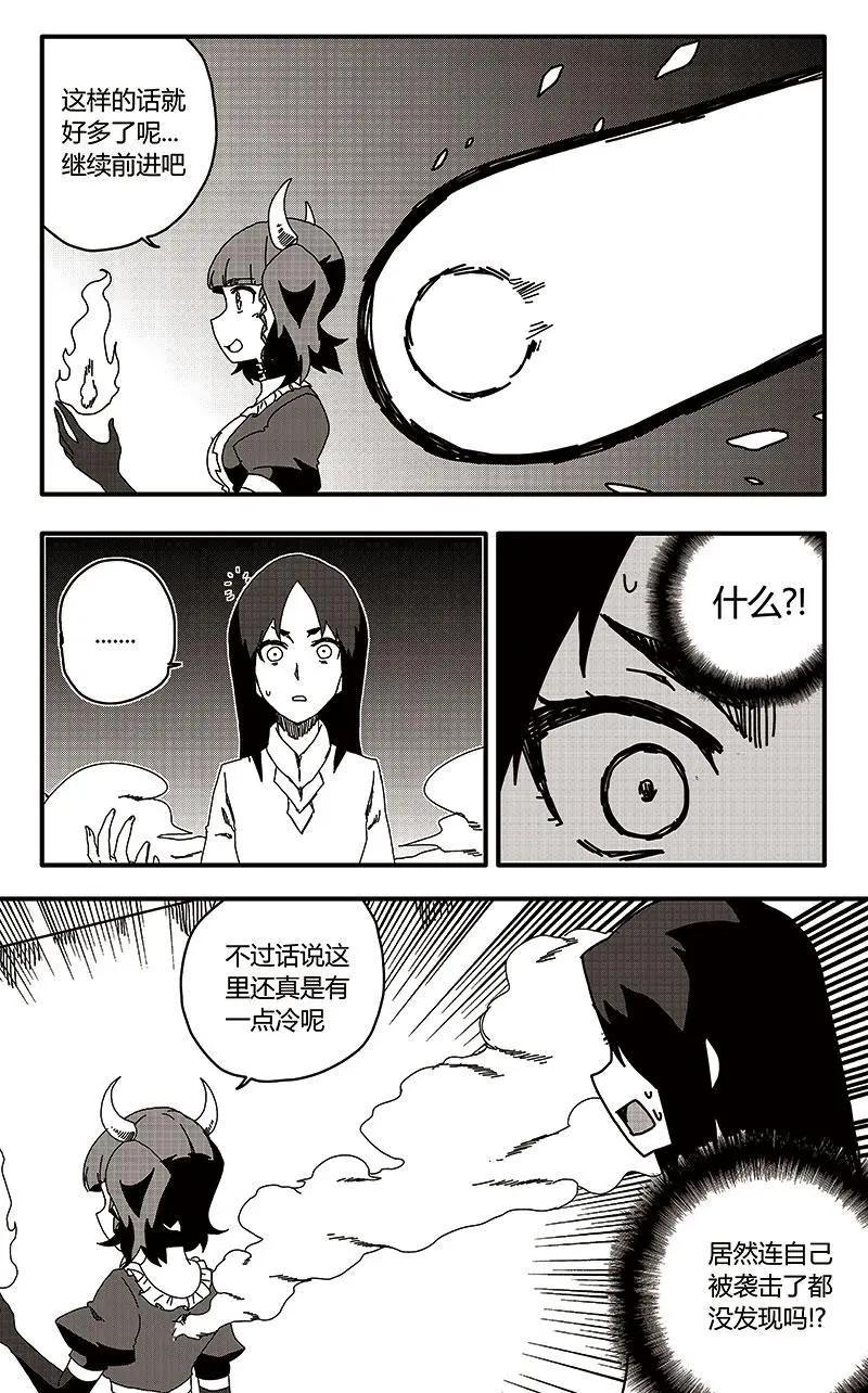 第30话13