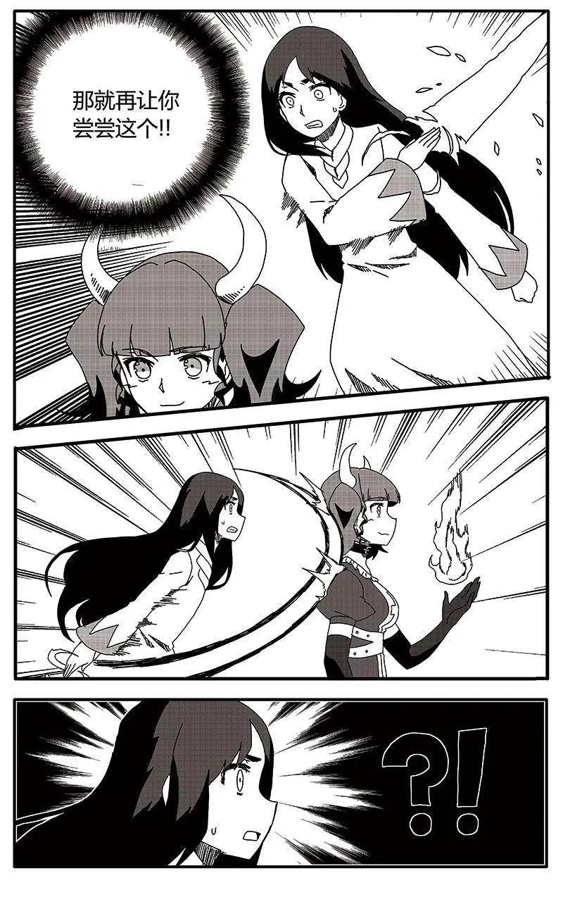 第30话14