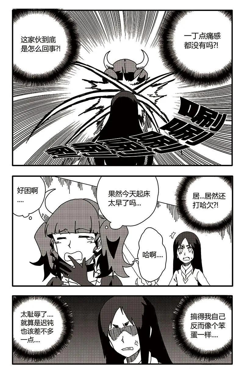 第30话15