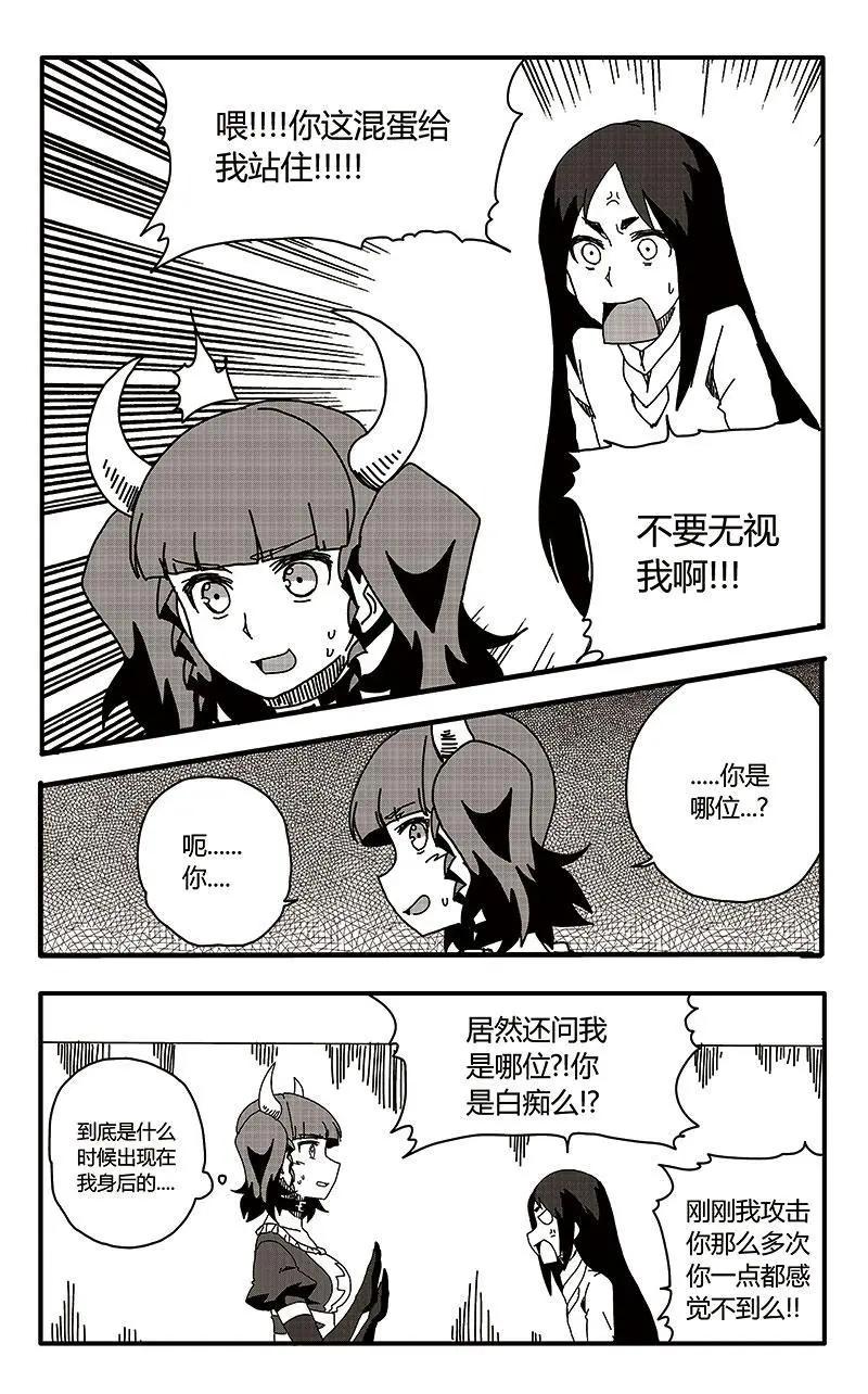 第30话16