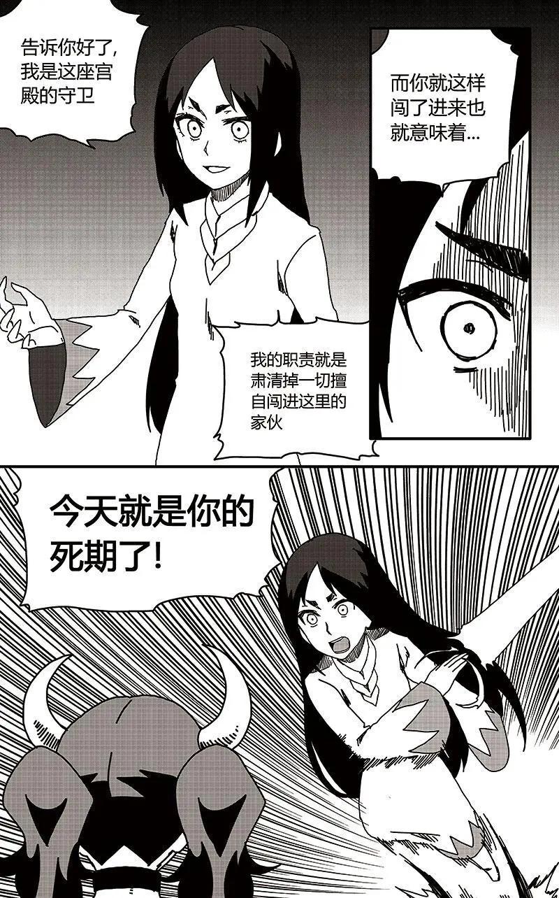 第30话17