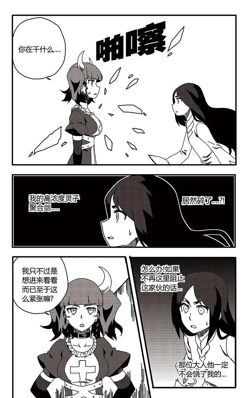 第30话18