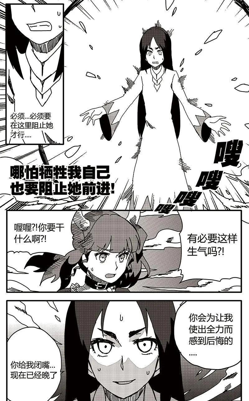 第30话19