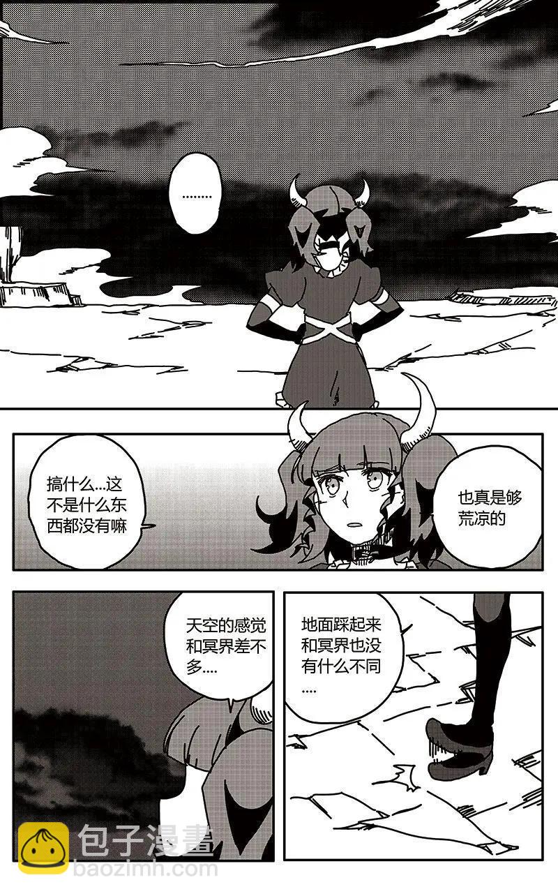 第30话2