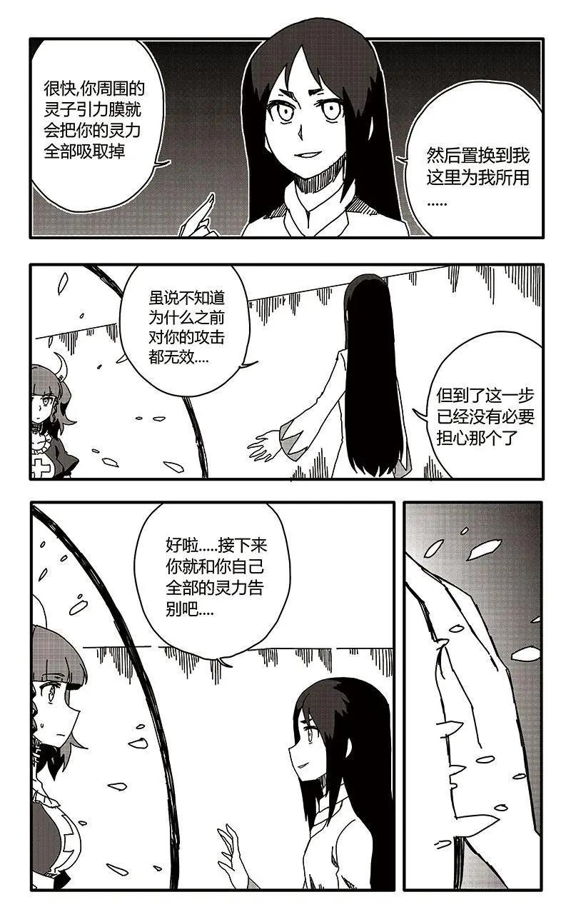 第30话21