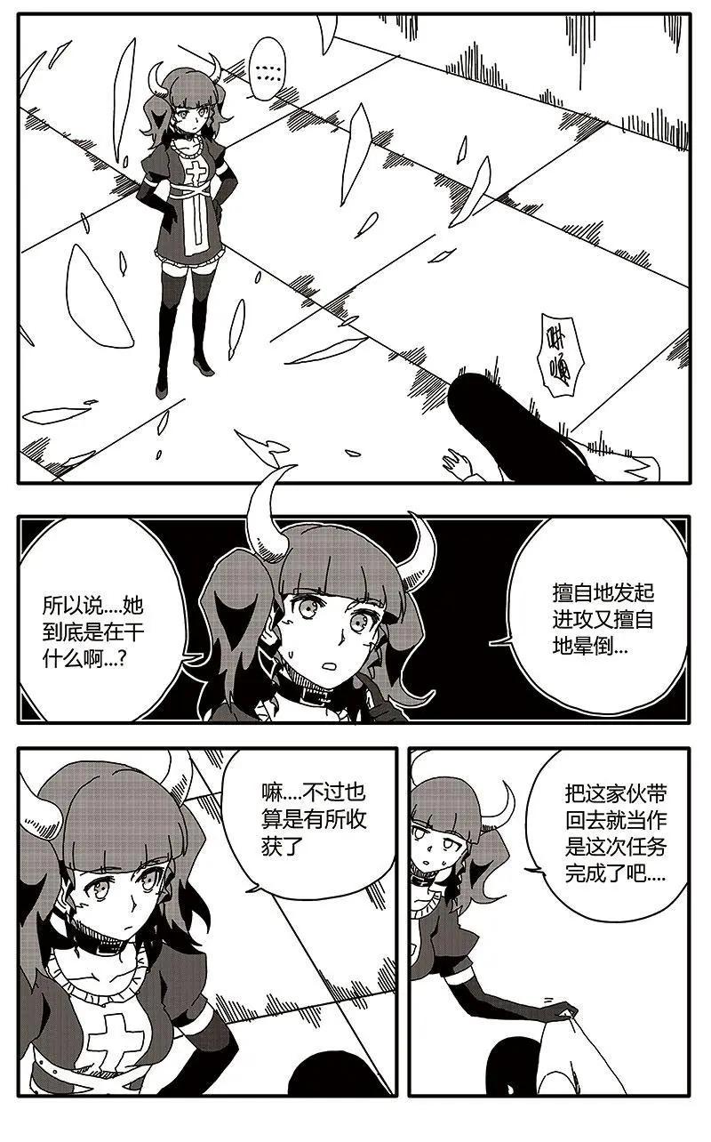 第30话23