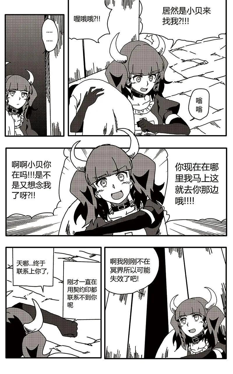 第30话24
