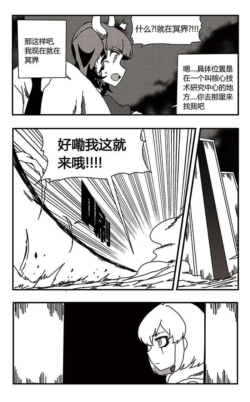 第30话25
