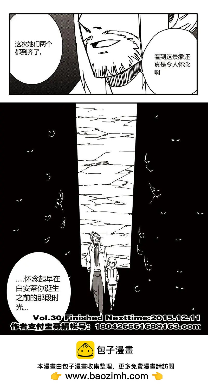 第30话26