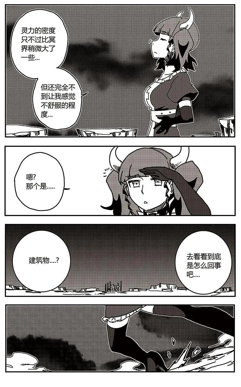 第30话3
