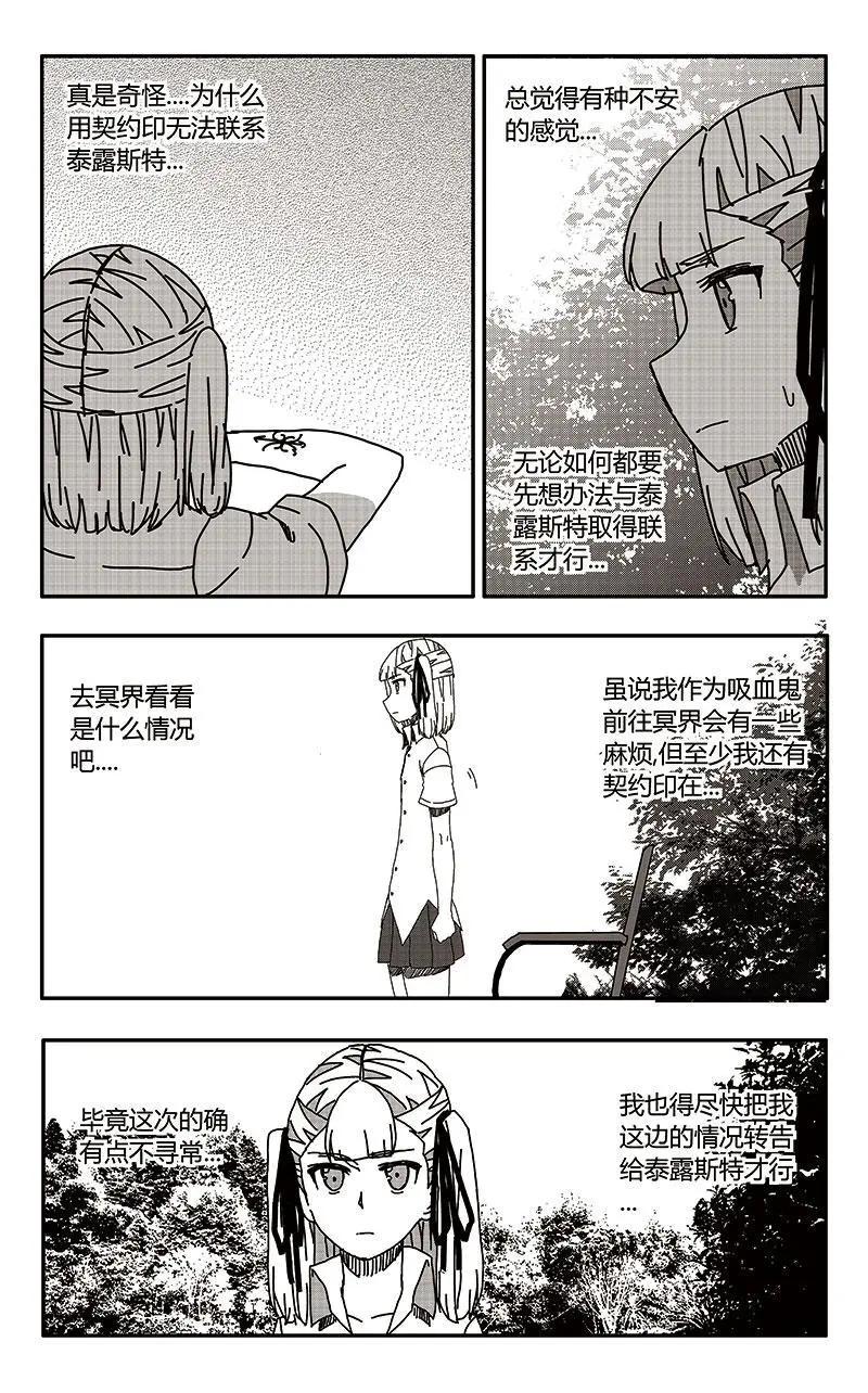 第30话5