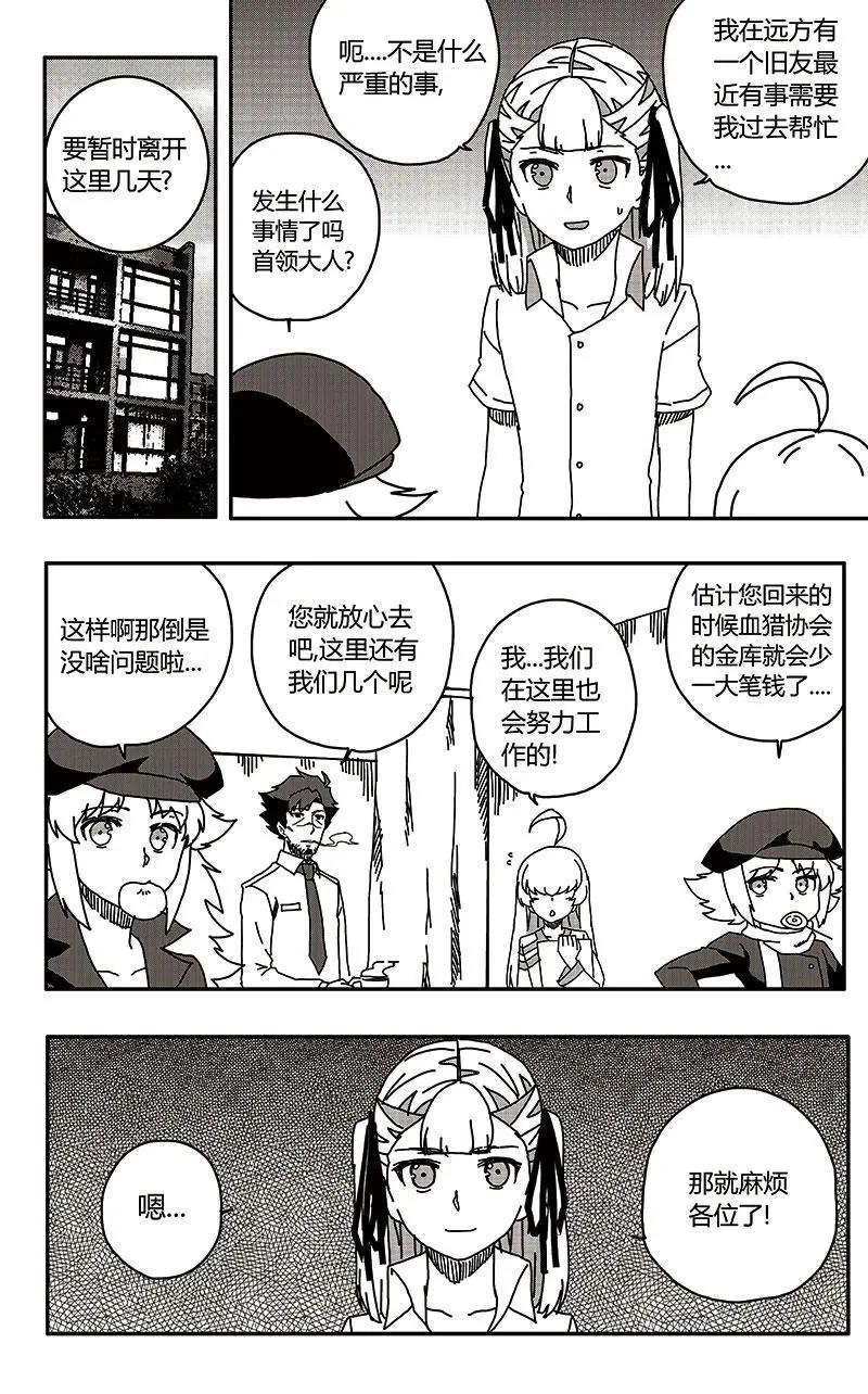 第30话6