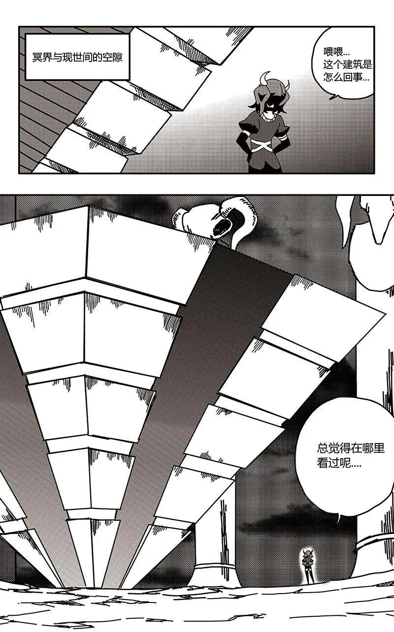 第30话7