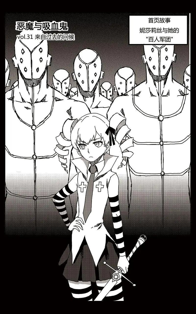第31话0