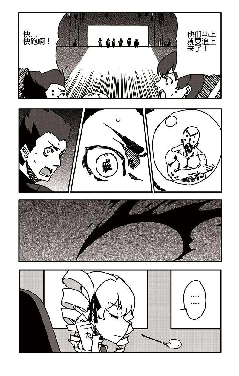第31话10