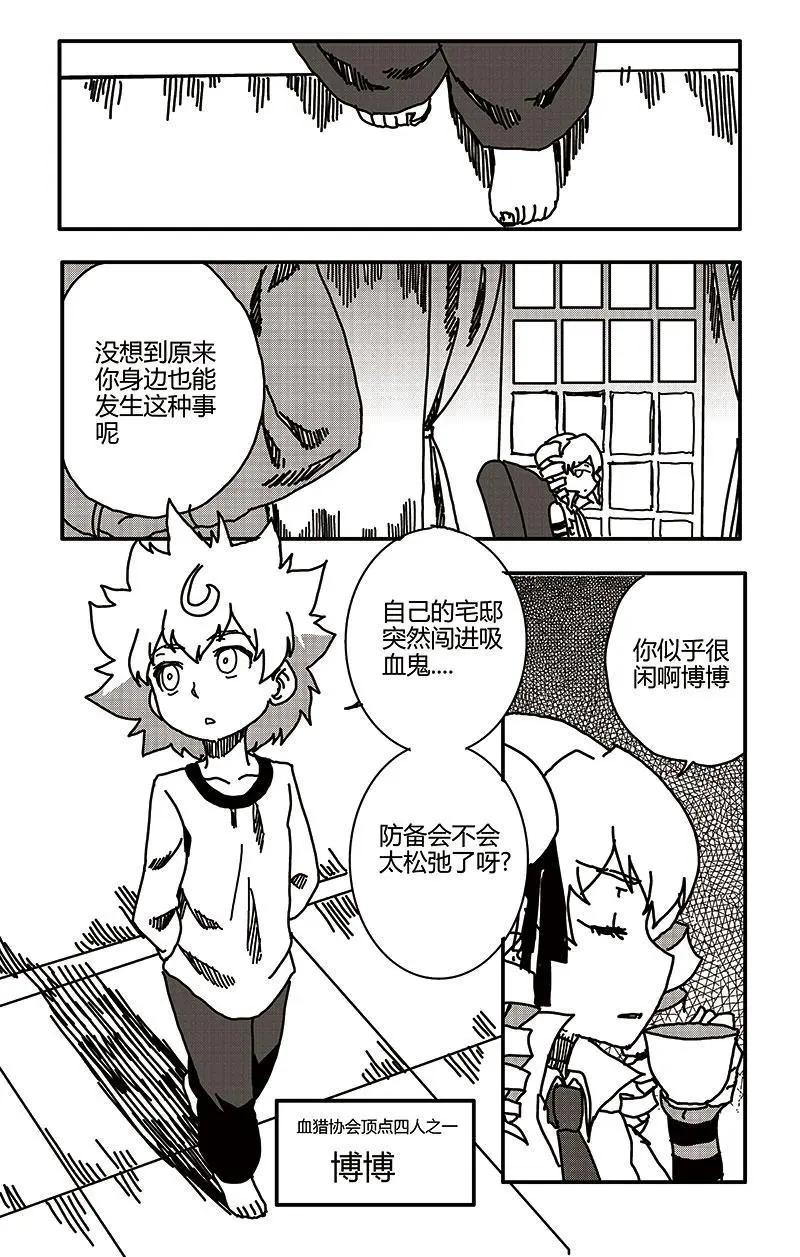 第31话11