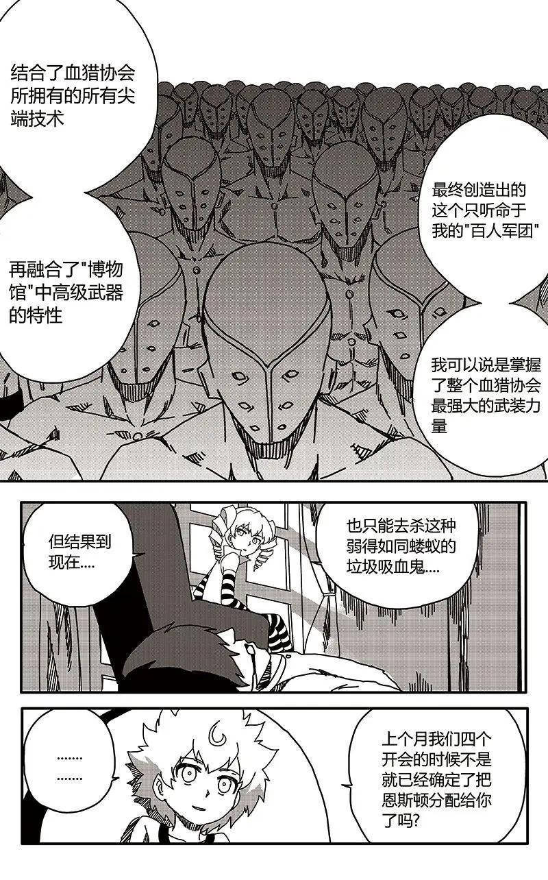 第31话13