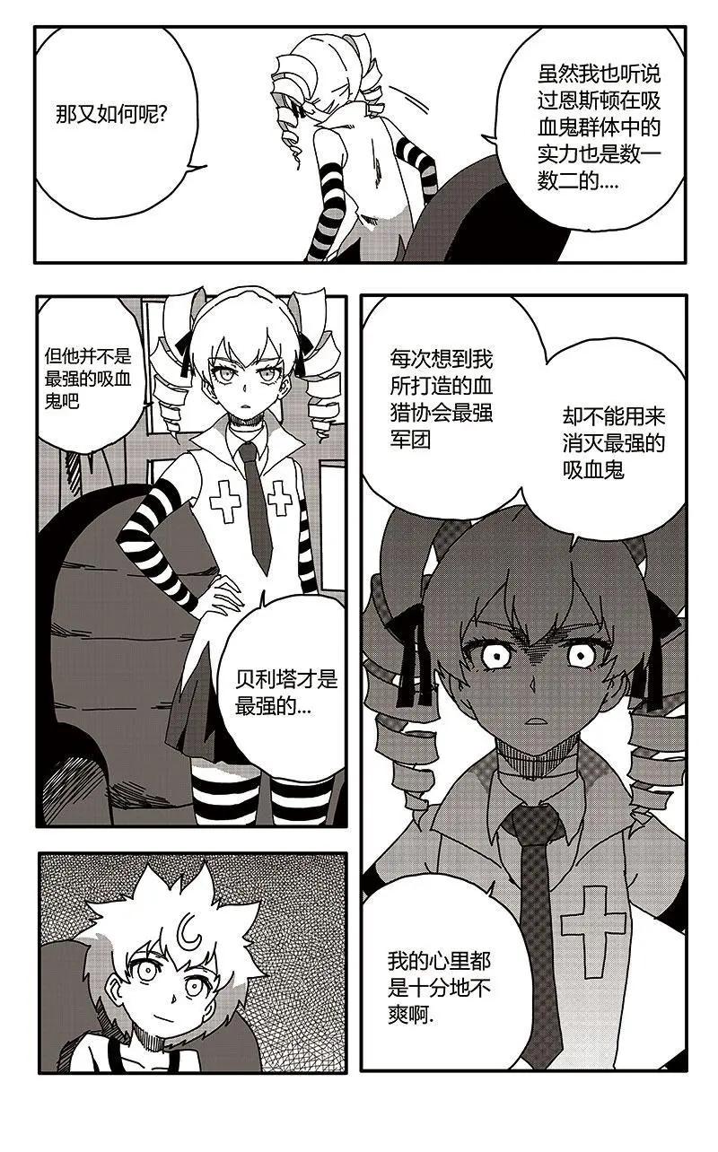 第31话14