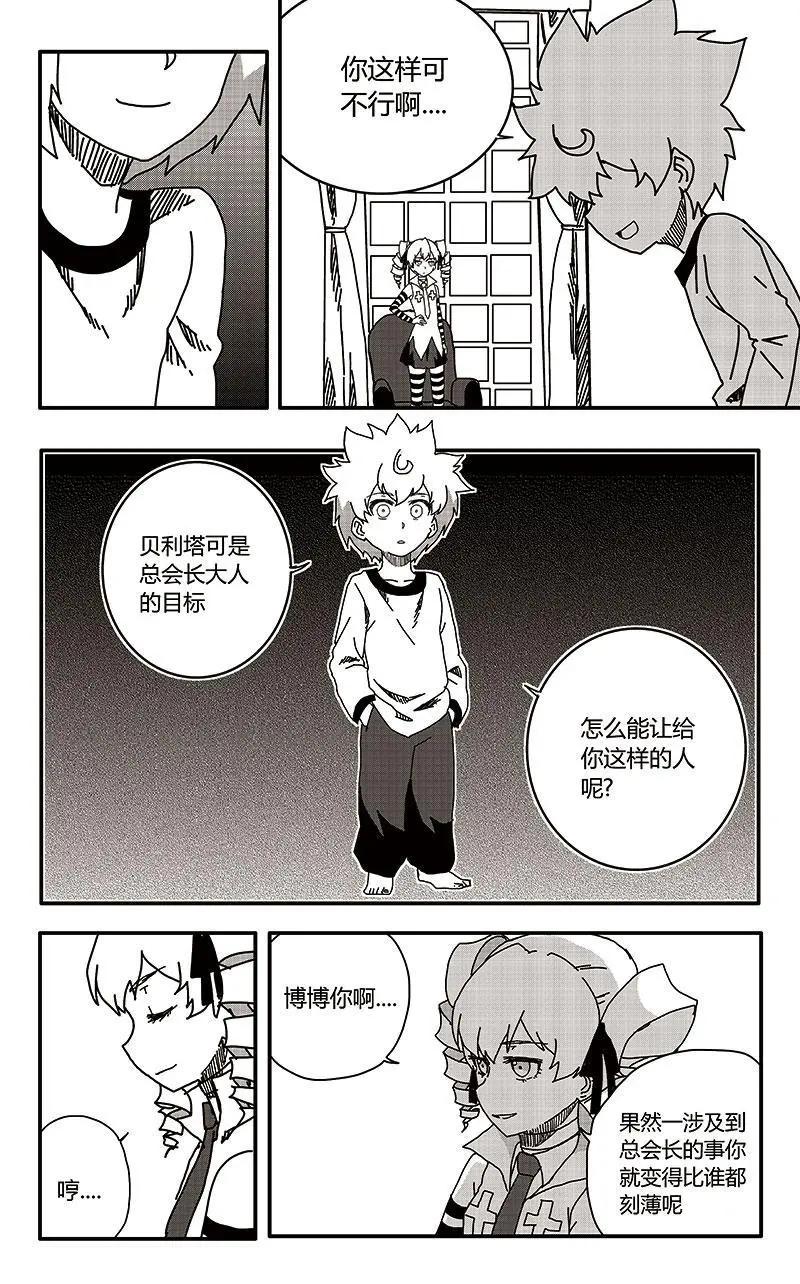 第31话15