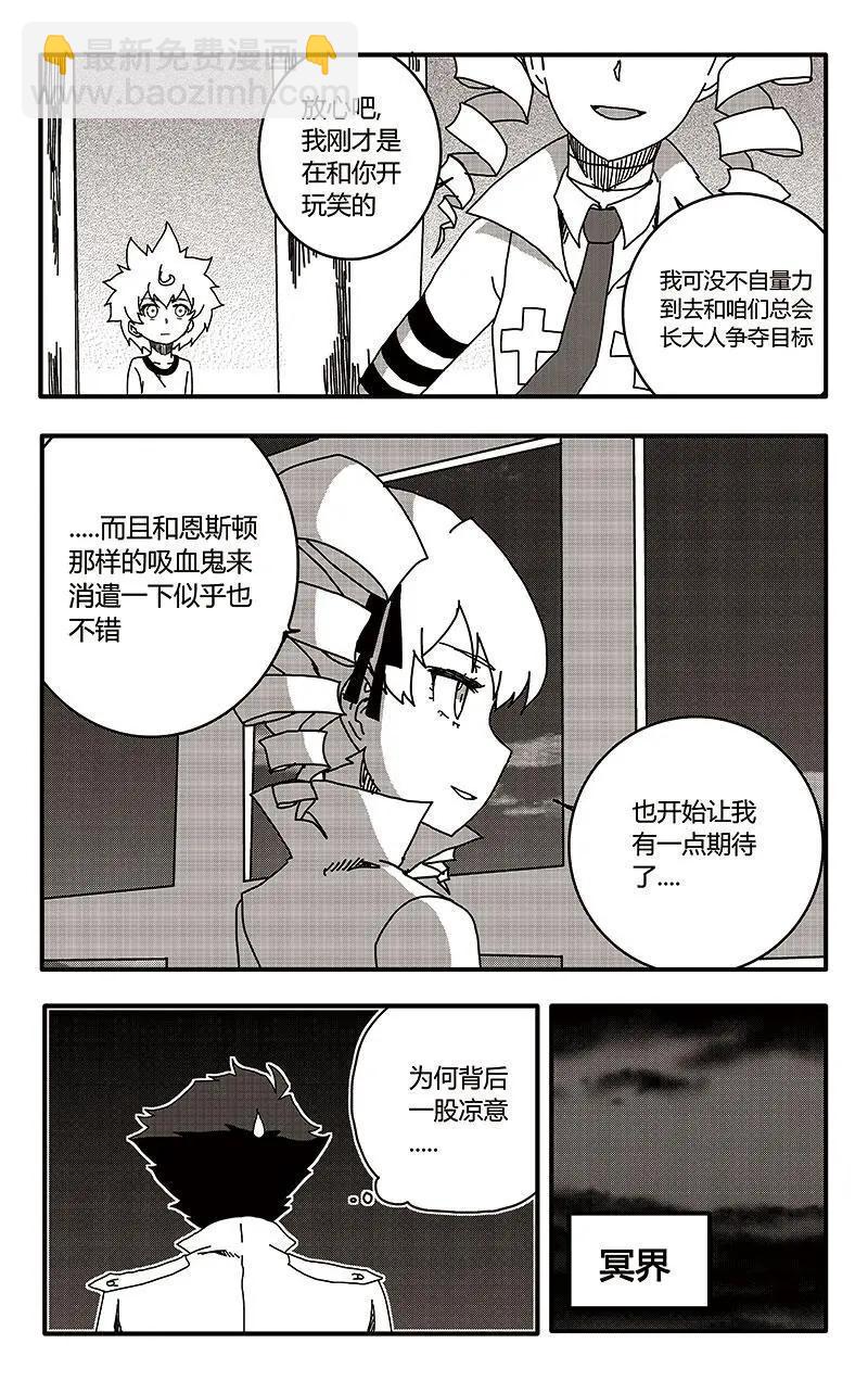 第31话16