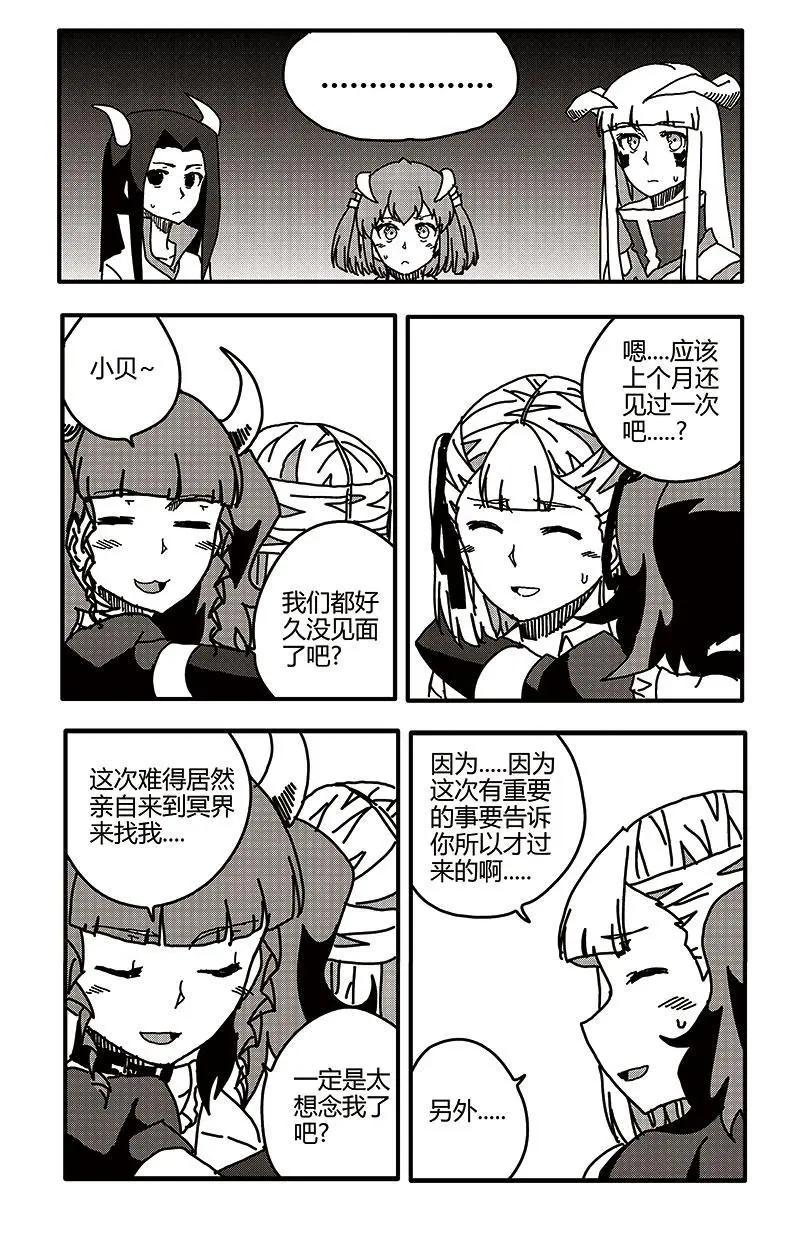 第31话17