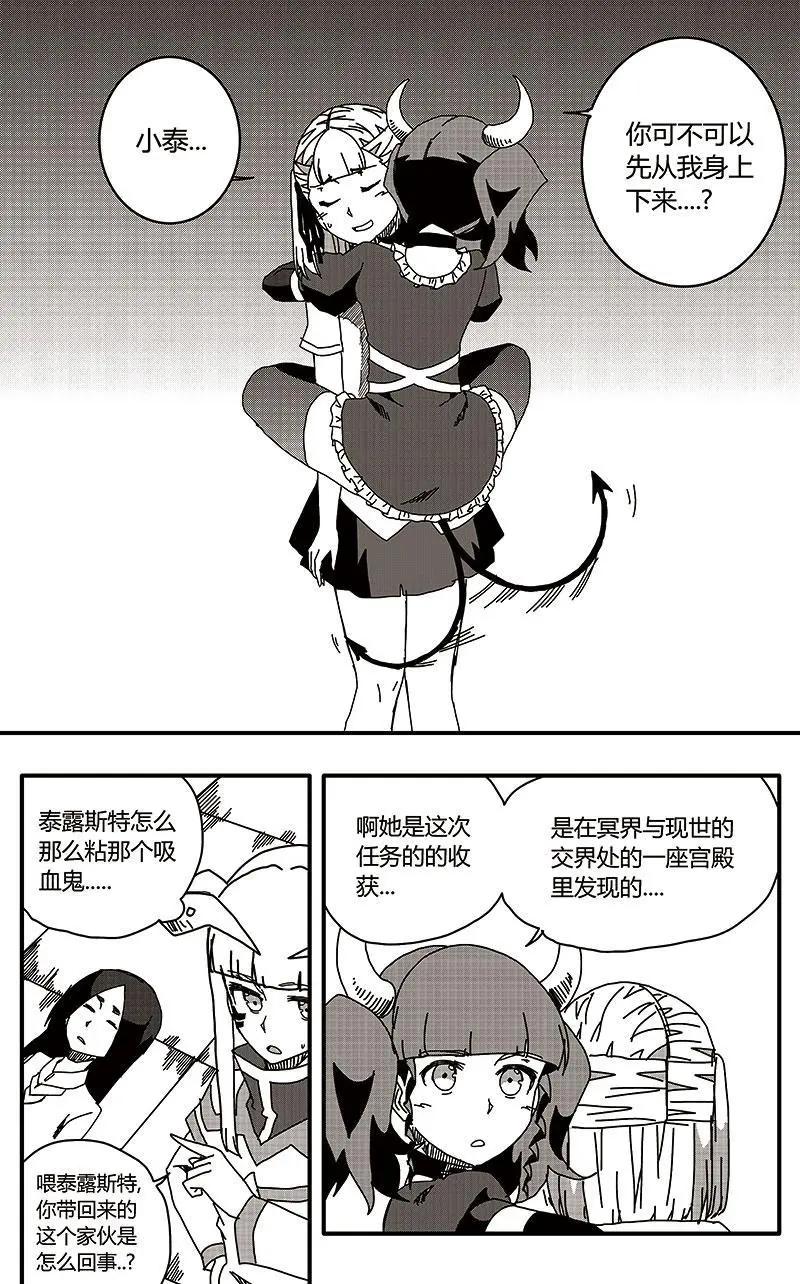 第31话18