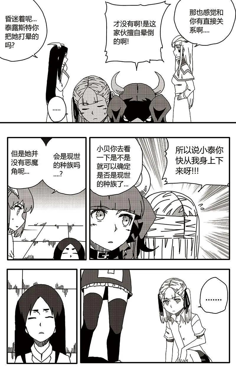 第31话19
