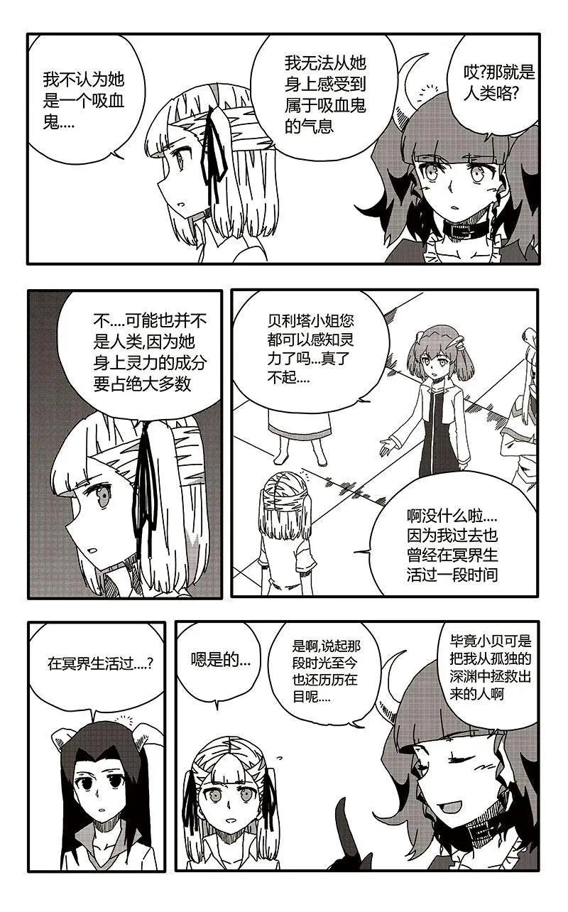第31话20