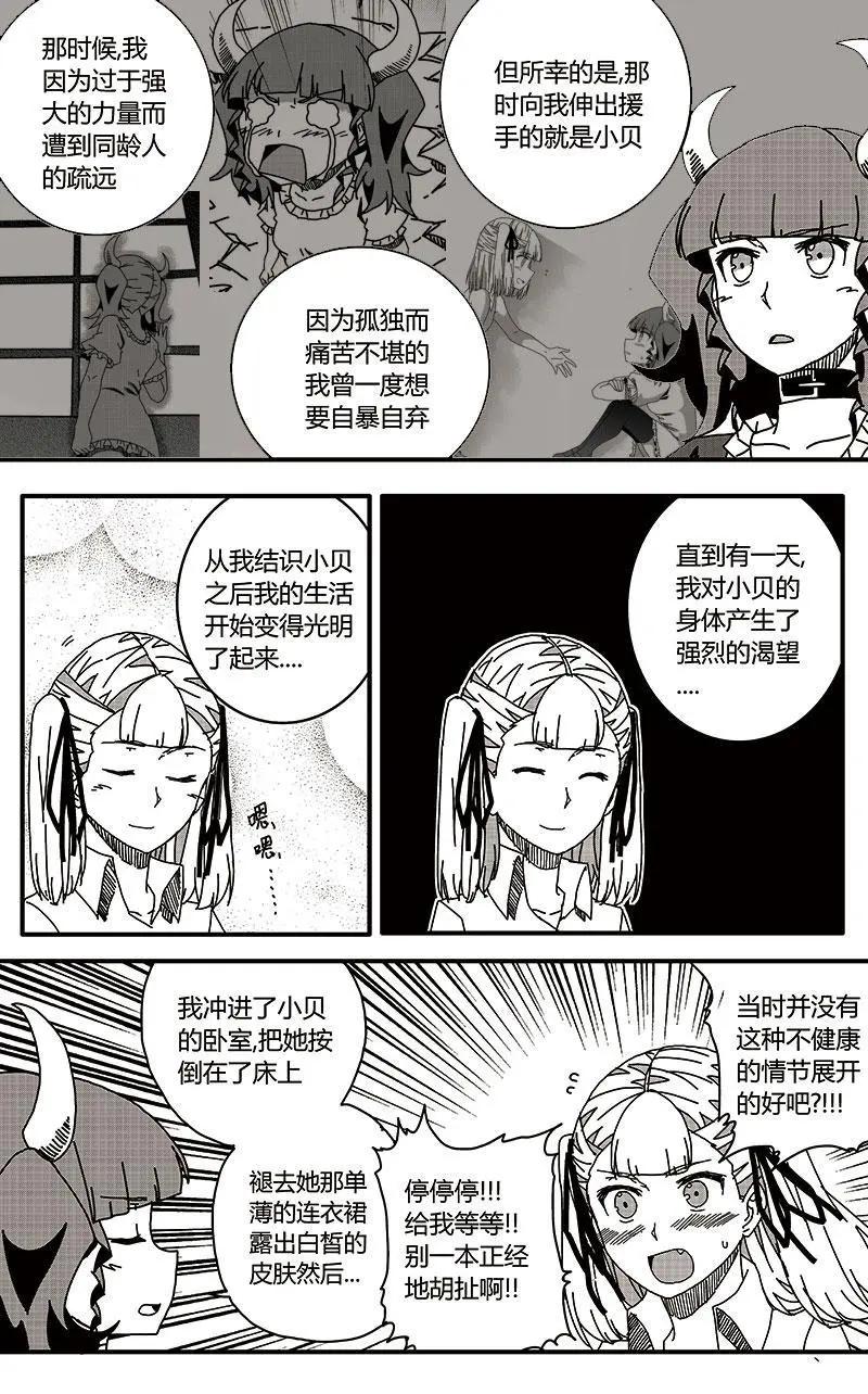 第31话21