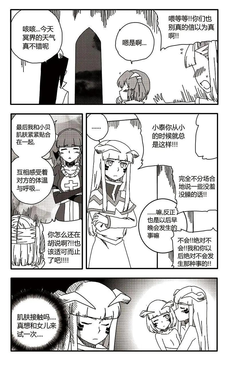 第31话22