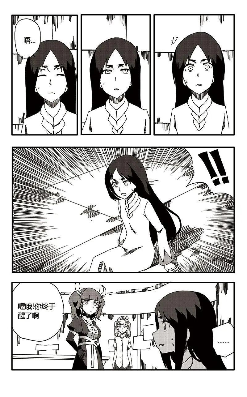 第31话23