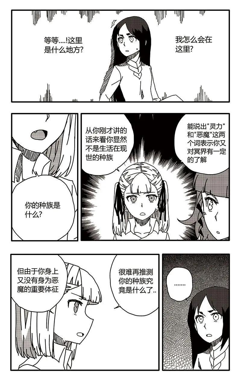 第31话26