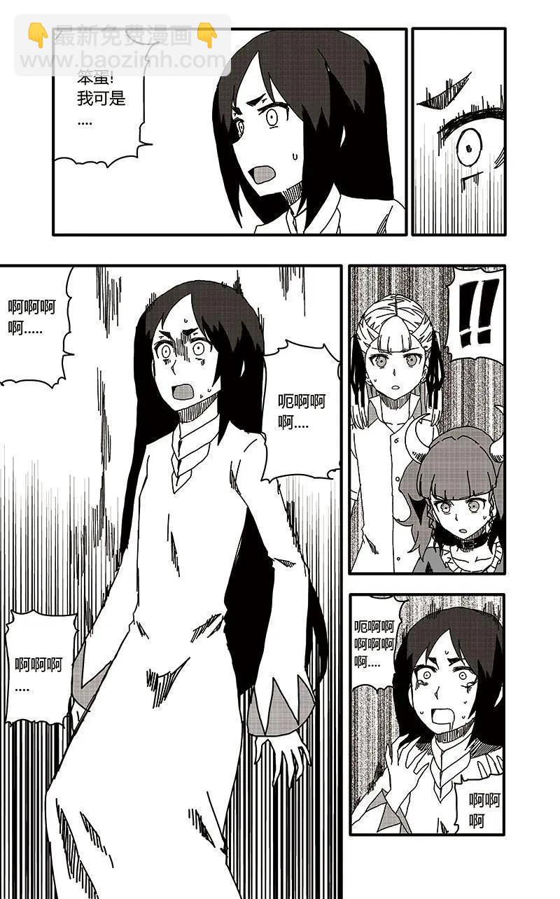 第31话27
