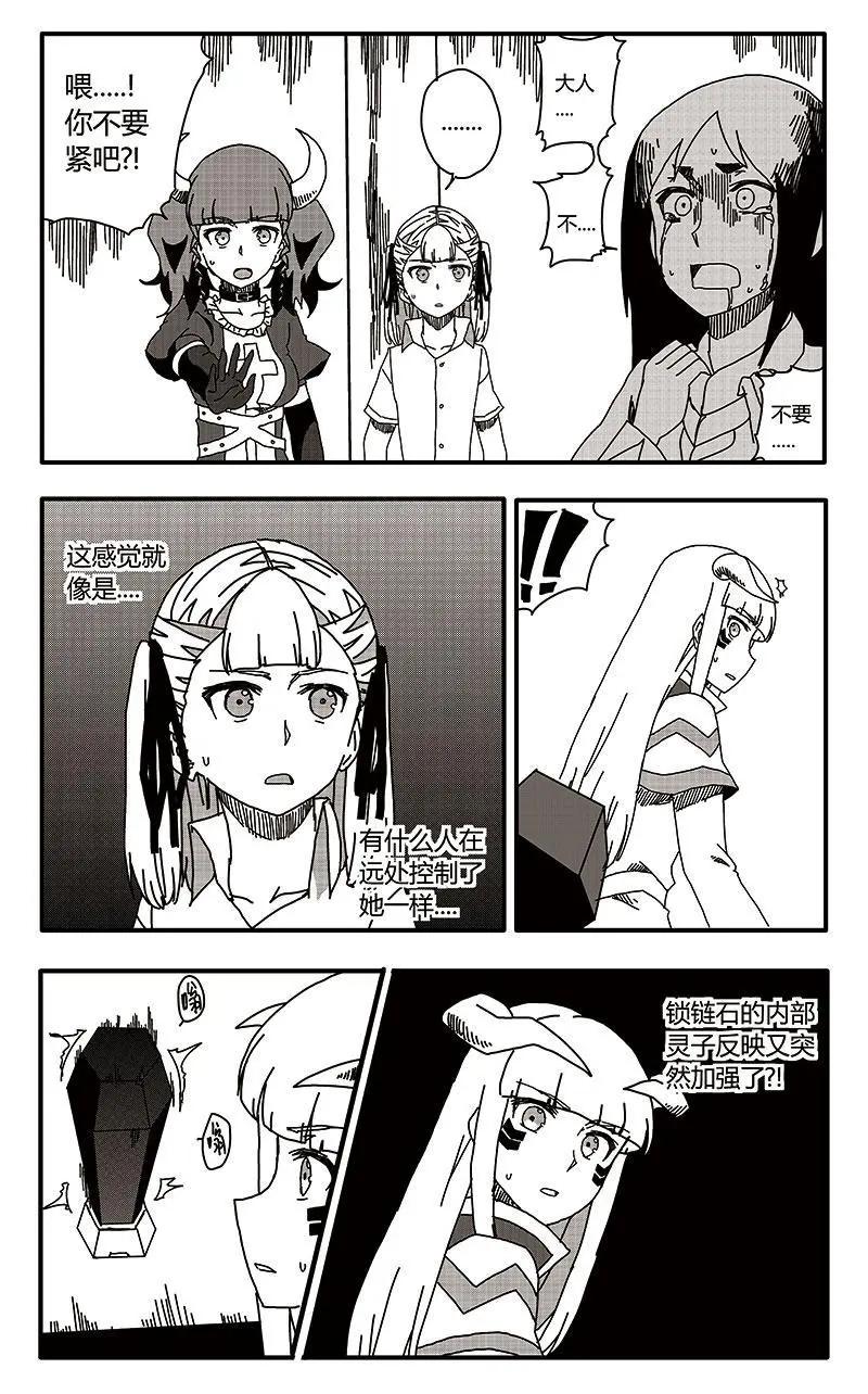 第31话28