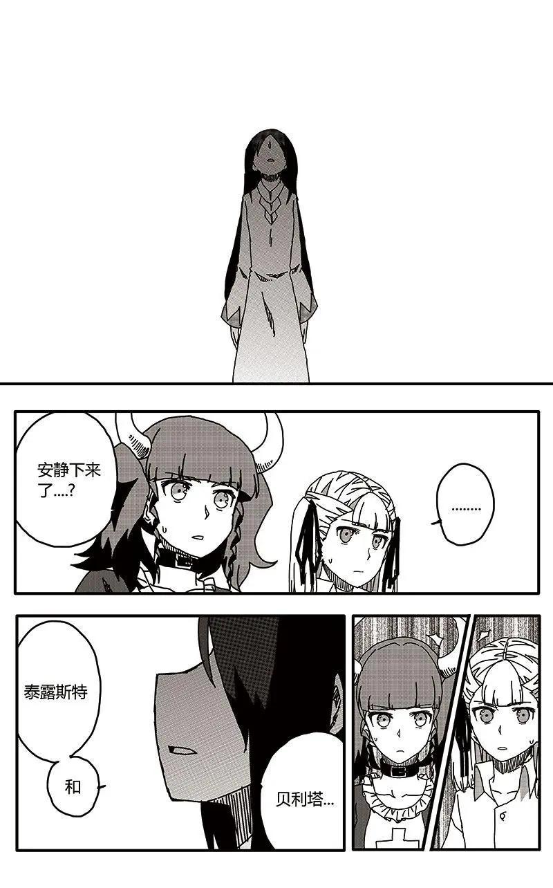 第31话29