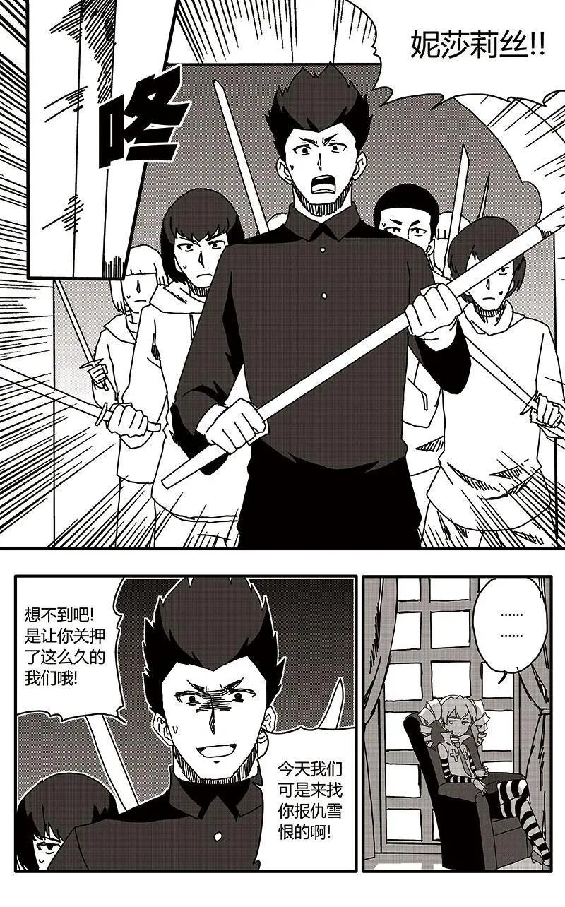 第31话3