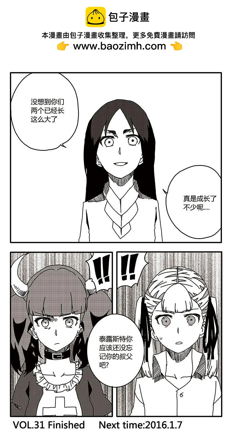 第31话30