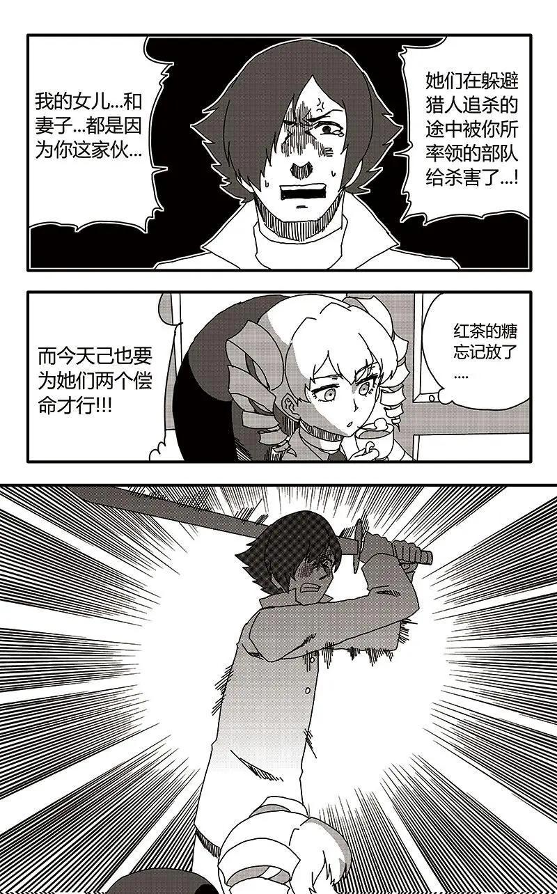 第31话5