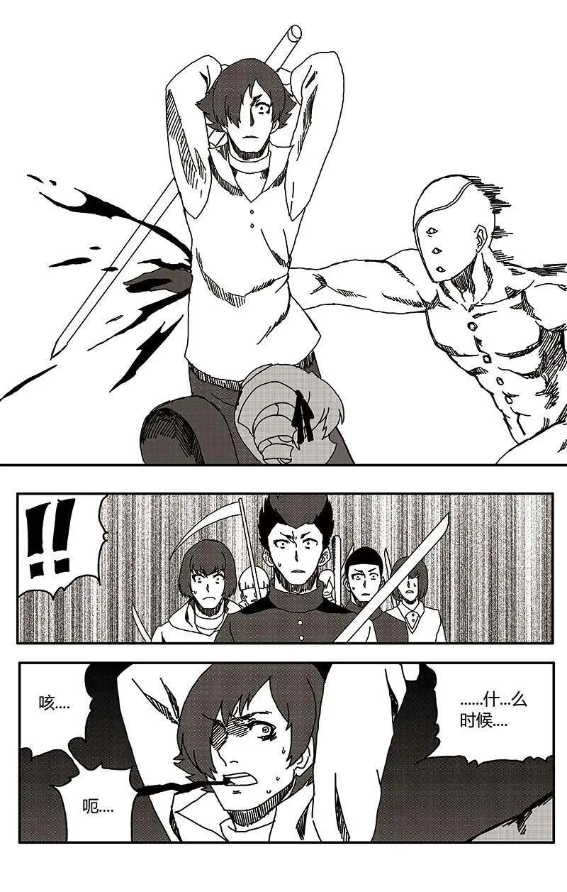 第31话6