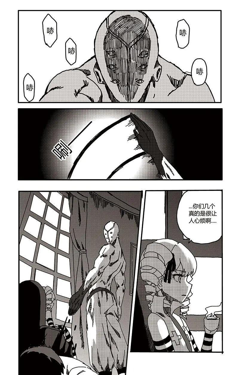 第31话7