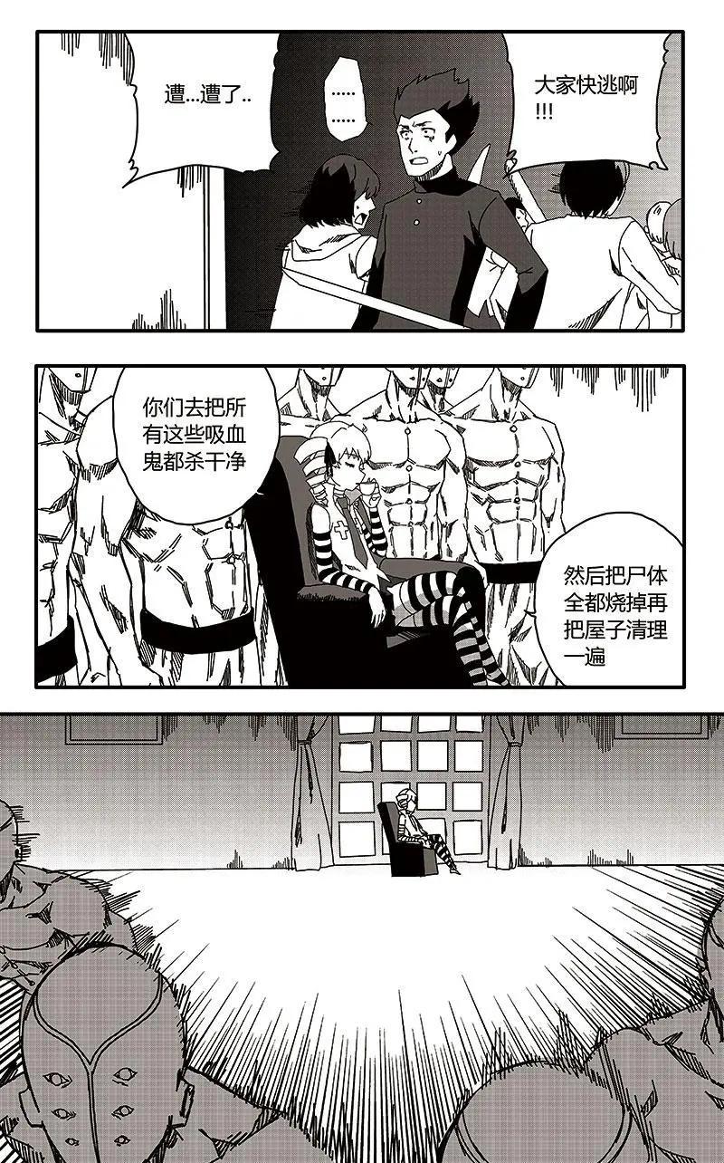 第31话9