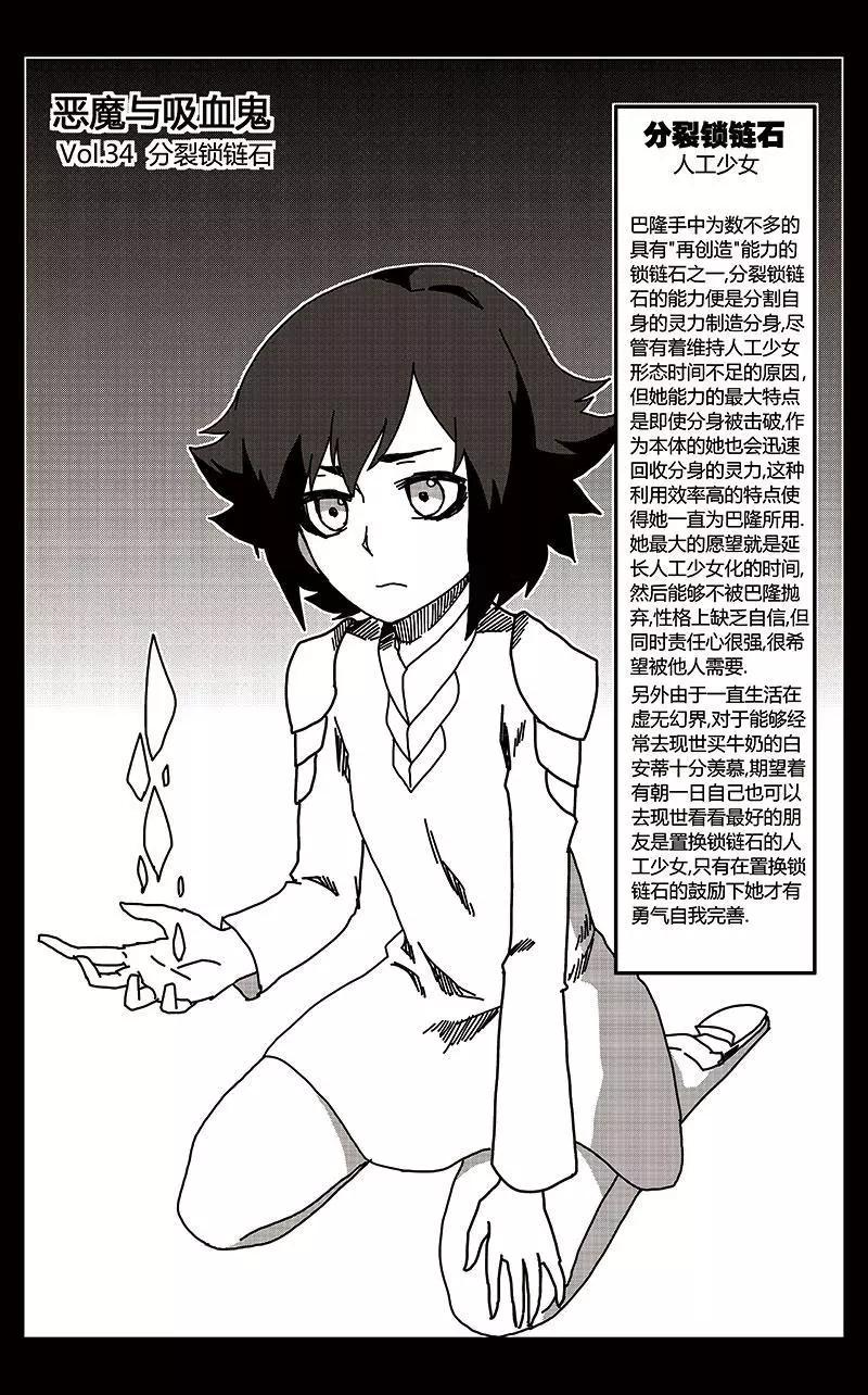 第34话0